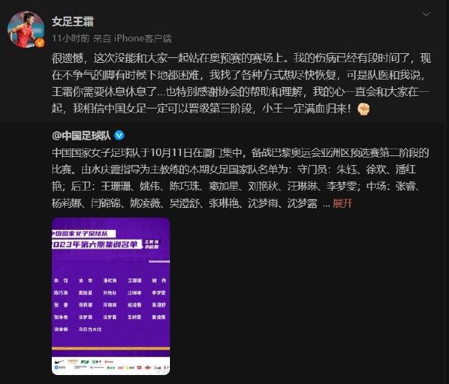 我们在训练中练习射门，但这也取决于球员的信心。